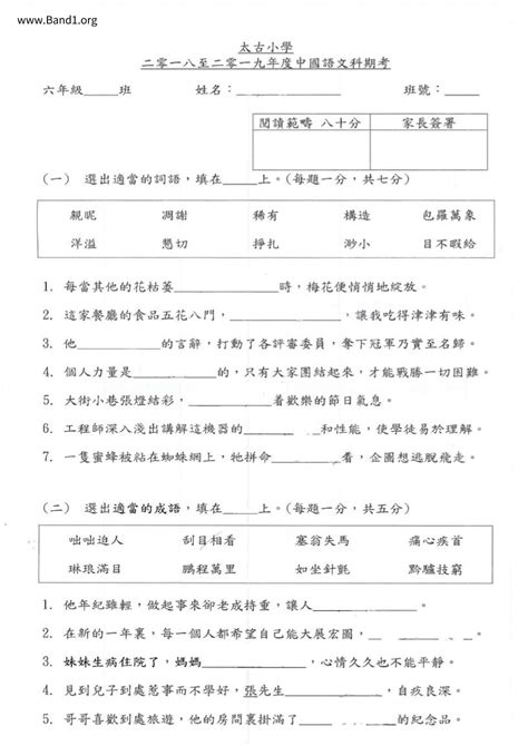 陰冷|陰冷 的意思、解釋、用法、例句